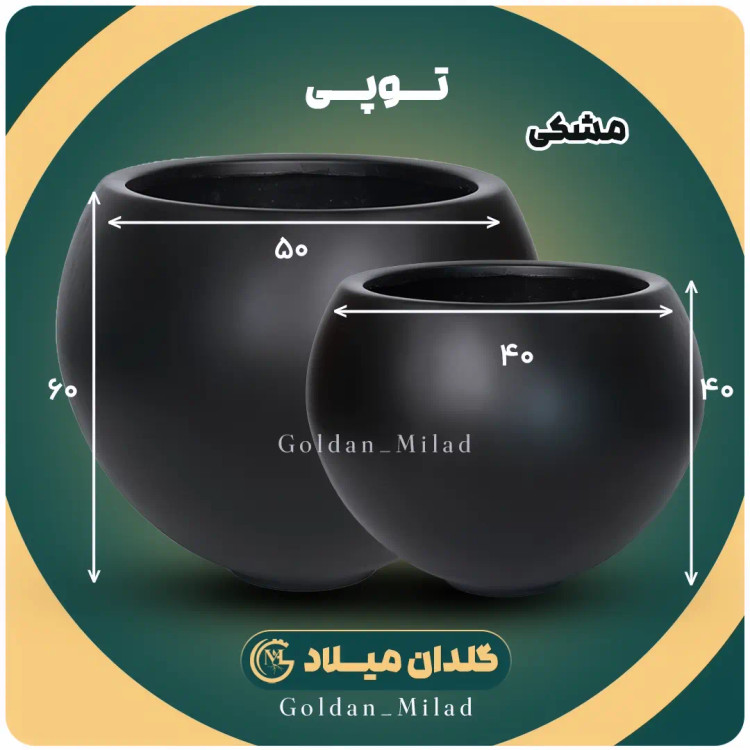 گلدان فایبرگلاس مدل توپی سایز بزرگ