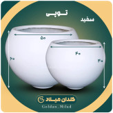 گلدان فایبرگلاس مدل توپی سایز بزرگ