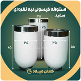 گلدان فایبرگلاس مدل استوانه لبه نقره ای ارتفاع 65