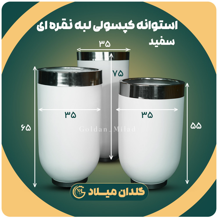 گلدان فایبرگلاس مدل استوانه لبه نقره ای ارتفاع 75