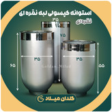 گلدان فایبرگلاس مدل استوانه لبه نقره ای ارتفاع 75